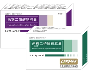 果糖二磷酸鈉膠囊0.325g20粒48粒